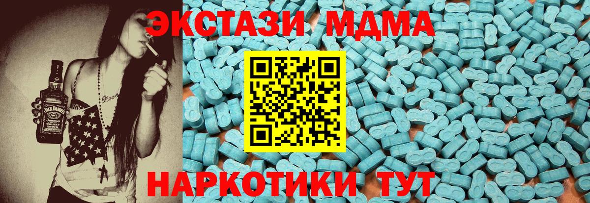 ЭКСТАЗИ mix Изобильный