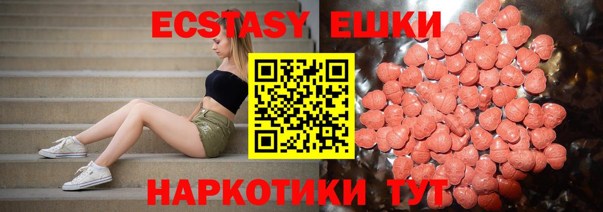Изобильный  Ecstasy бентли  ЭКСТАЗИ  Вход с VPN 