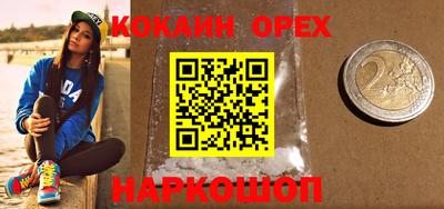 сатива Беслан
