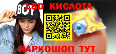 марихуана Бийск