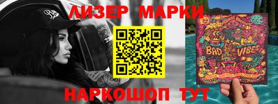 PSILOCYBIN Берёзовский