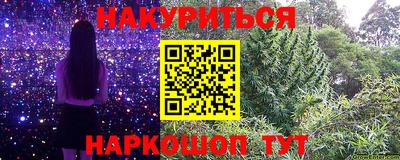сатива Беслан