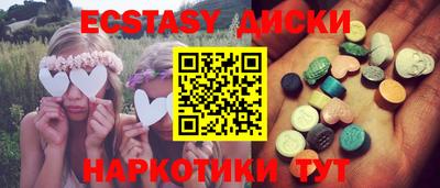 марихуана Бийск