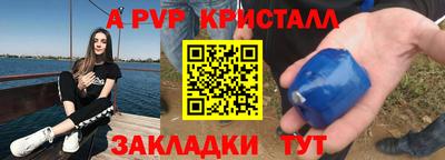 сатива Беслан