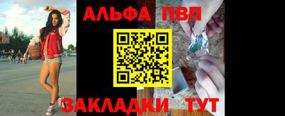сатива Беслан