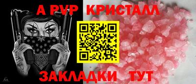 марихуана Бийск