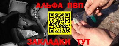 сатива Беслан