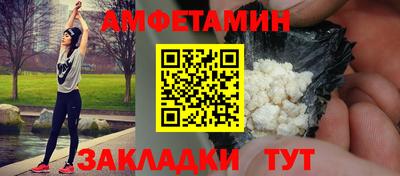 сатива Беслан