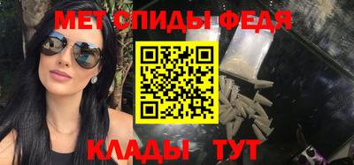 сатива Беслан