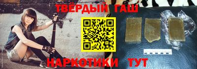 сатива Беслан