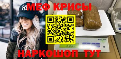 марихуана Бийск