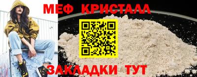 марихуана Бийск