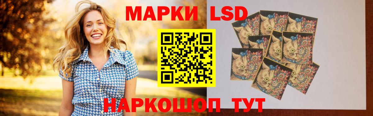 Изобильный  ЛСД экстази кислота  Вход с VPN 