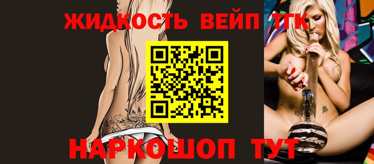 Изобильный  ТГК концентрат  Вход с VPN 