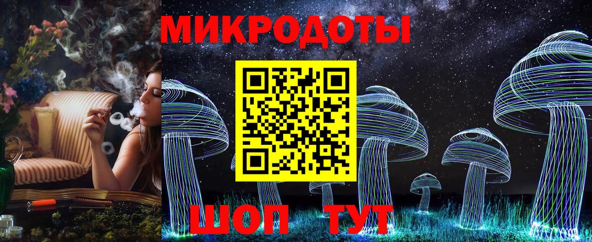 Галлюциногенные грибы мухоморы  Псилоцибиновые грибы MAGIC MUSHROOMS  Изобильный  Вход с VPN 