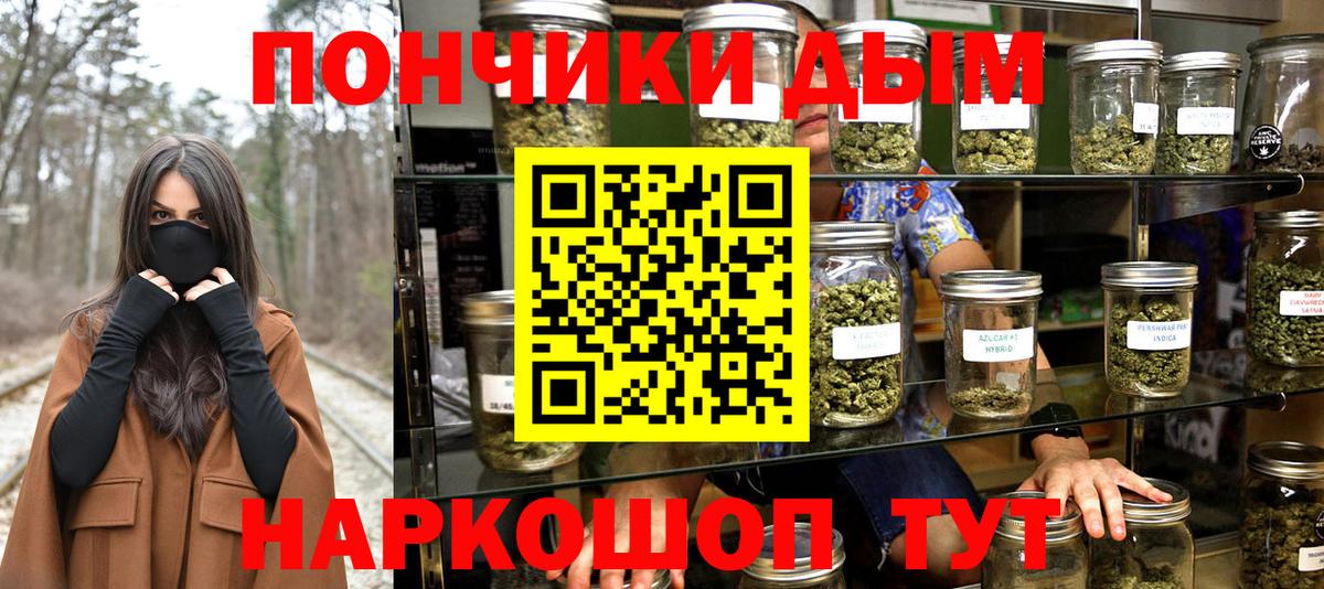Шишки марихуана Ganja  Бошки марихуана планчик  Марихуана семена  Изобильный  Вход с VPN 